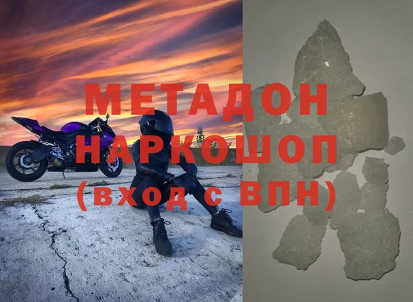 MDMA Premium VHQ Абаза