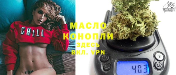 MDMA Premium VHQ Абаза