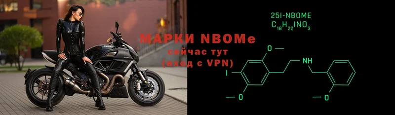 MEGA зеркало  Бодайбо  Марки NBOMe 1,8мг  где продают наркотики 